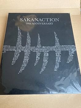 Amazon.co.jp: 即日ジャケ写ピンバッジ サカナクション10周年