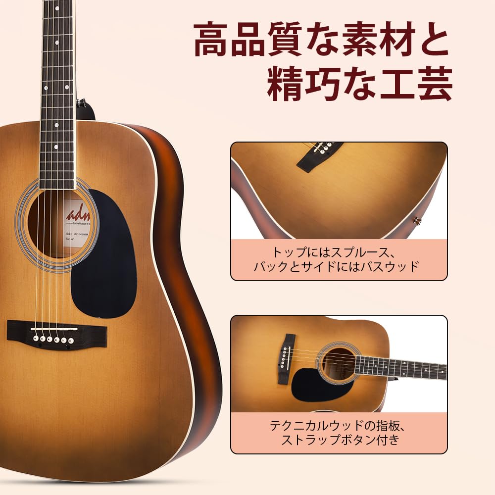 Amazon | ADM アコースティックギター 初心者セット クラシックタイプ