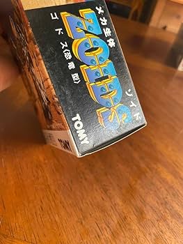 1/72 EHI-05 ブラキオス(恐竜型) 重装甲攻撃型 ブラキオスNEW