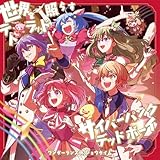 ���E���Ƃ炷�e�g���b�h/�T�C�o�[�p���N�f�b�h�{�[�C