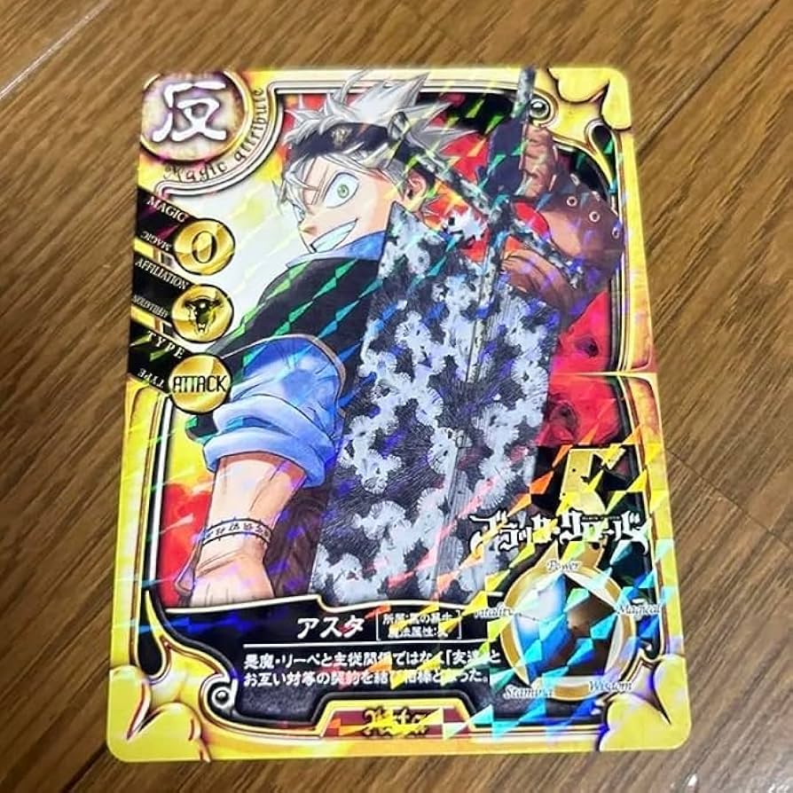 Amazon.co.jp: ブラッククローバー 35巻 特典 アスタ カード : おもちゃ