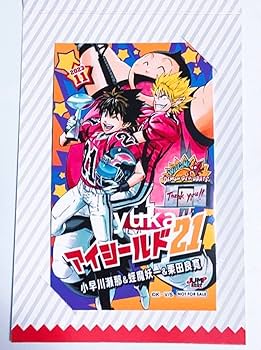 アイシールド21 全巻初版、帯、チラシ、初版特典未使用 アイシールド21 全巻 初版 帯付き チラシ完備 - メルカリ
