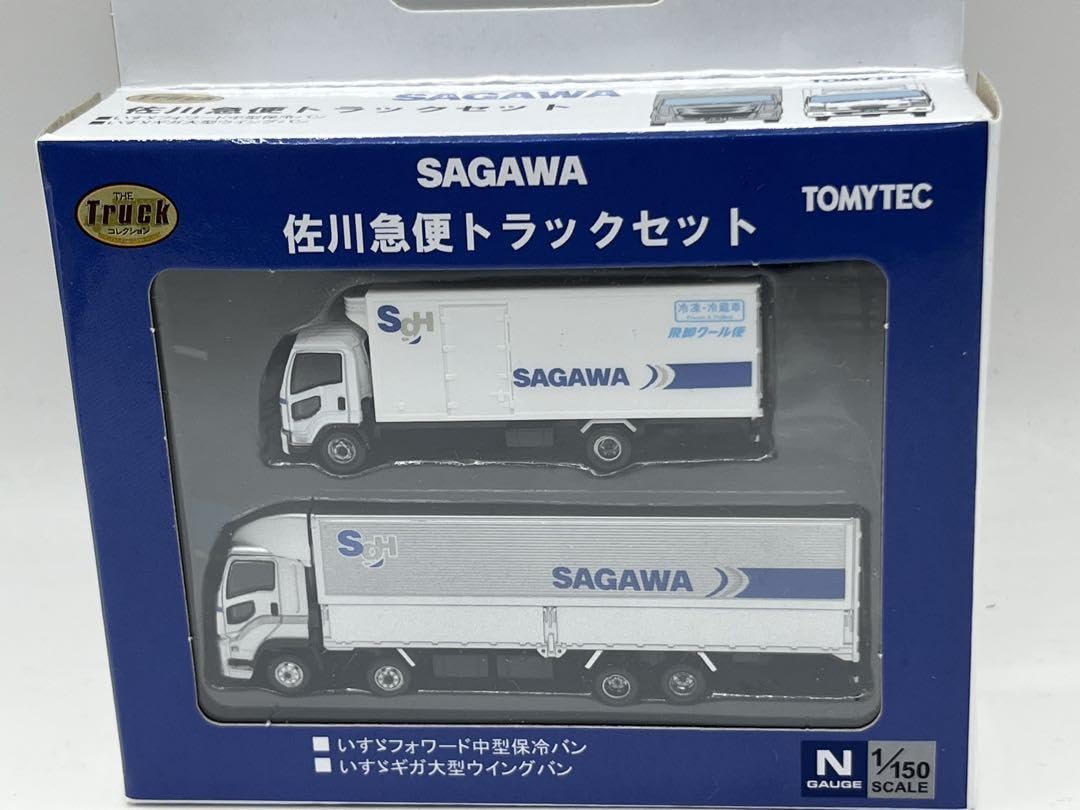 Amazon.co.jp: 佐川急便トラックセット トラックコレクション トラコレ