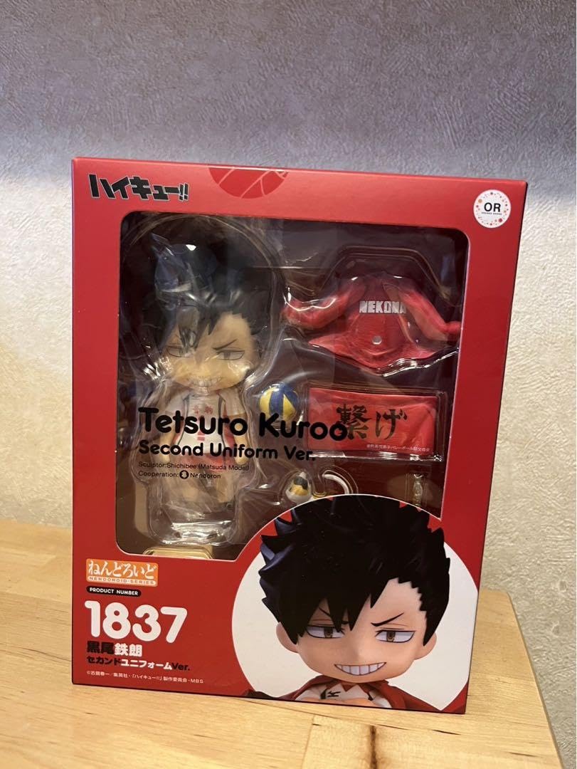 Amazon.co.jp: ハイキュー!! 黒尾鉄朗 1837 : おもちゃ
