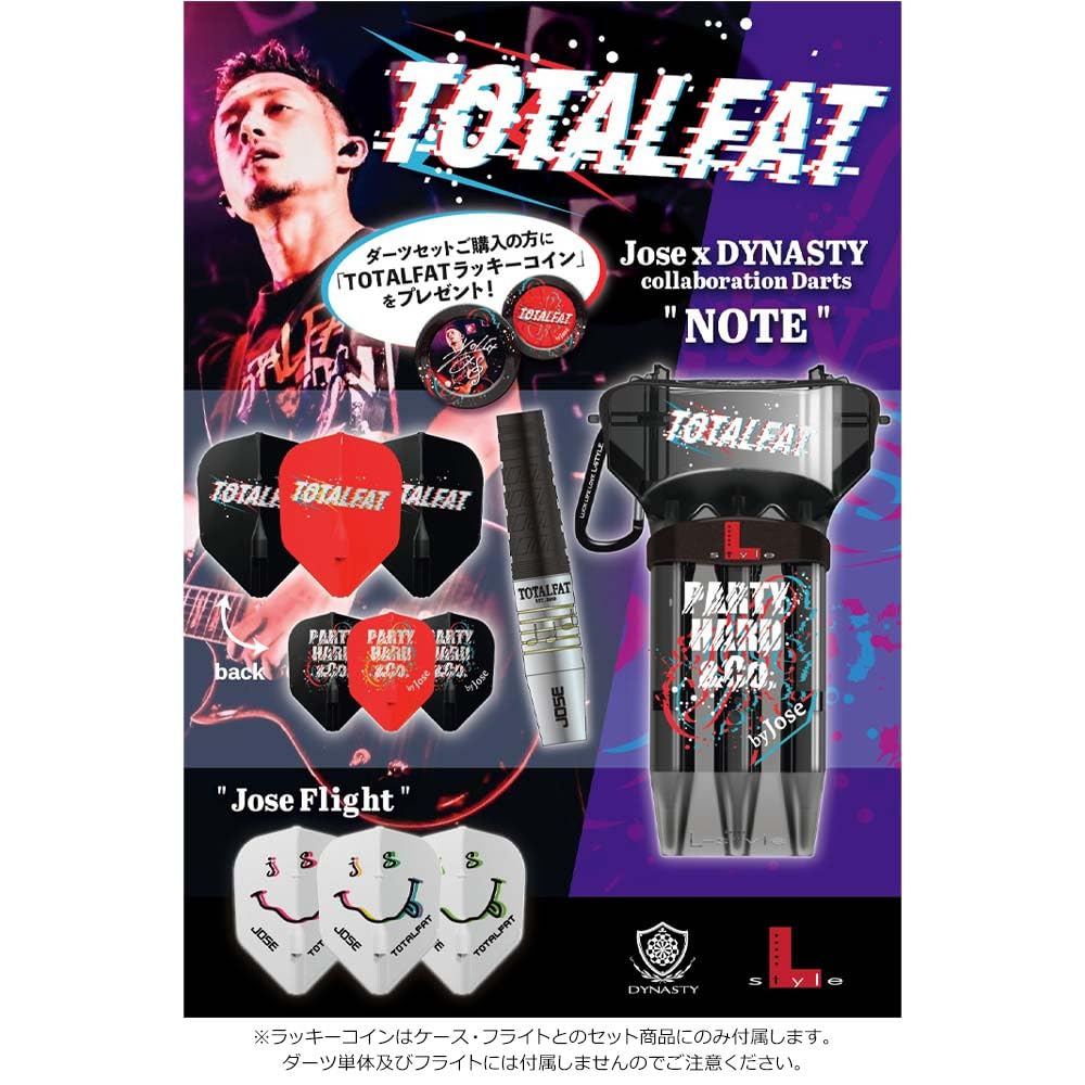 Amazon.co.jp: DYNASTY Dynasty Collaboration Note Note 2BA