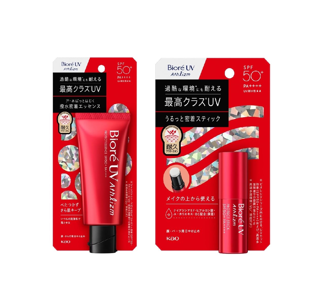 Amazon.co.jp: Bioré 【セット】 アスリズム プロテクトエッセンス
