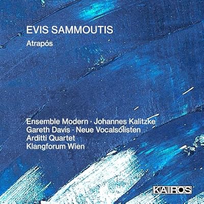 Evis Sammoutis: Atrapos