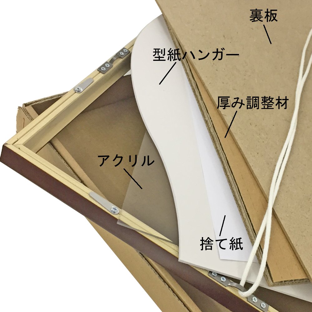 Amazon.co.jp: ユニフォーム額 6700WH(ホワイト)/半切サイズ(424×545