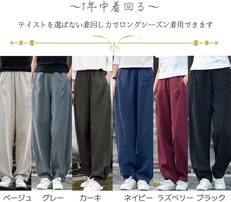 Amazon | [HUALIANYI] サルエルパンツ レディース ワイドパンツ