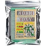 エムリットフィルター トヨタ 新型ノア・ヴォクシー(80/90系)用 エアコンフィルター D-020_80NOAH 花粉対策 抗菌 抗カビ 防臭
