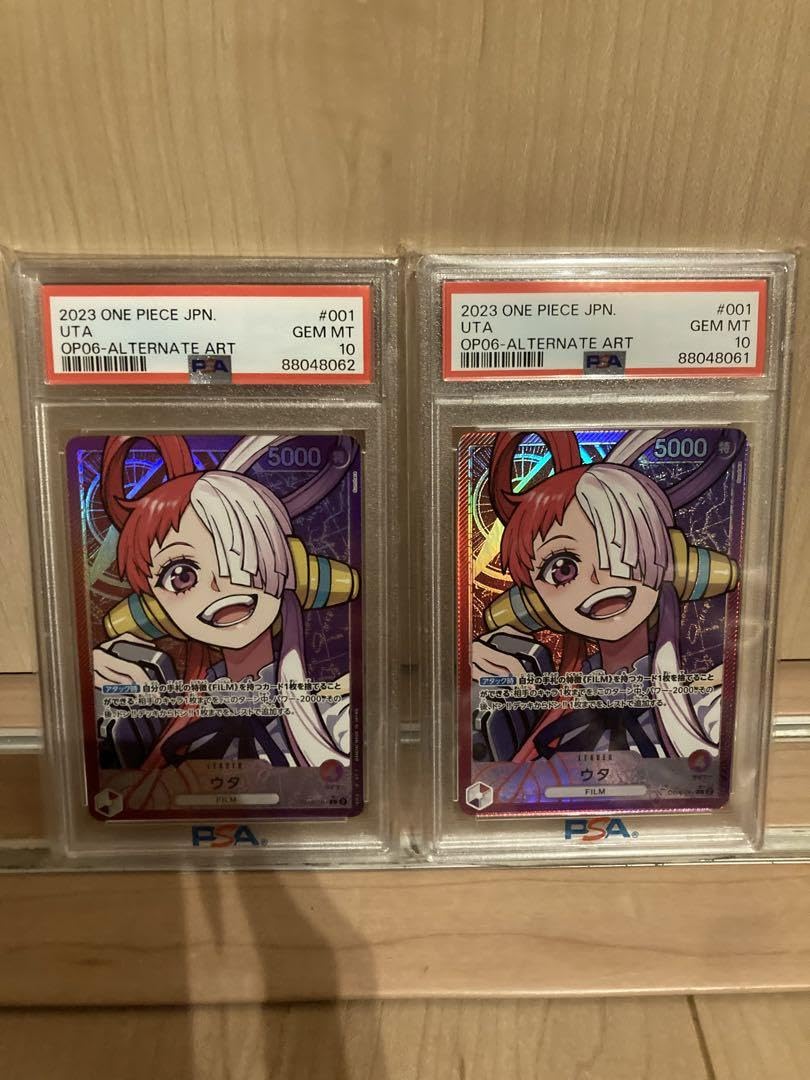 Amazon.co.jp: 2枚連番セットPSA10ウタ OP06-001 リーダーパラレル 