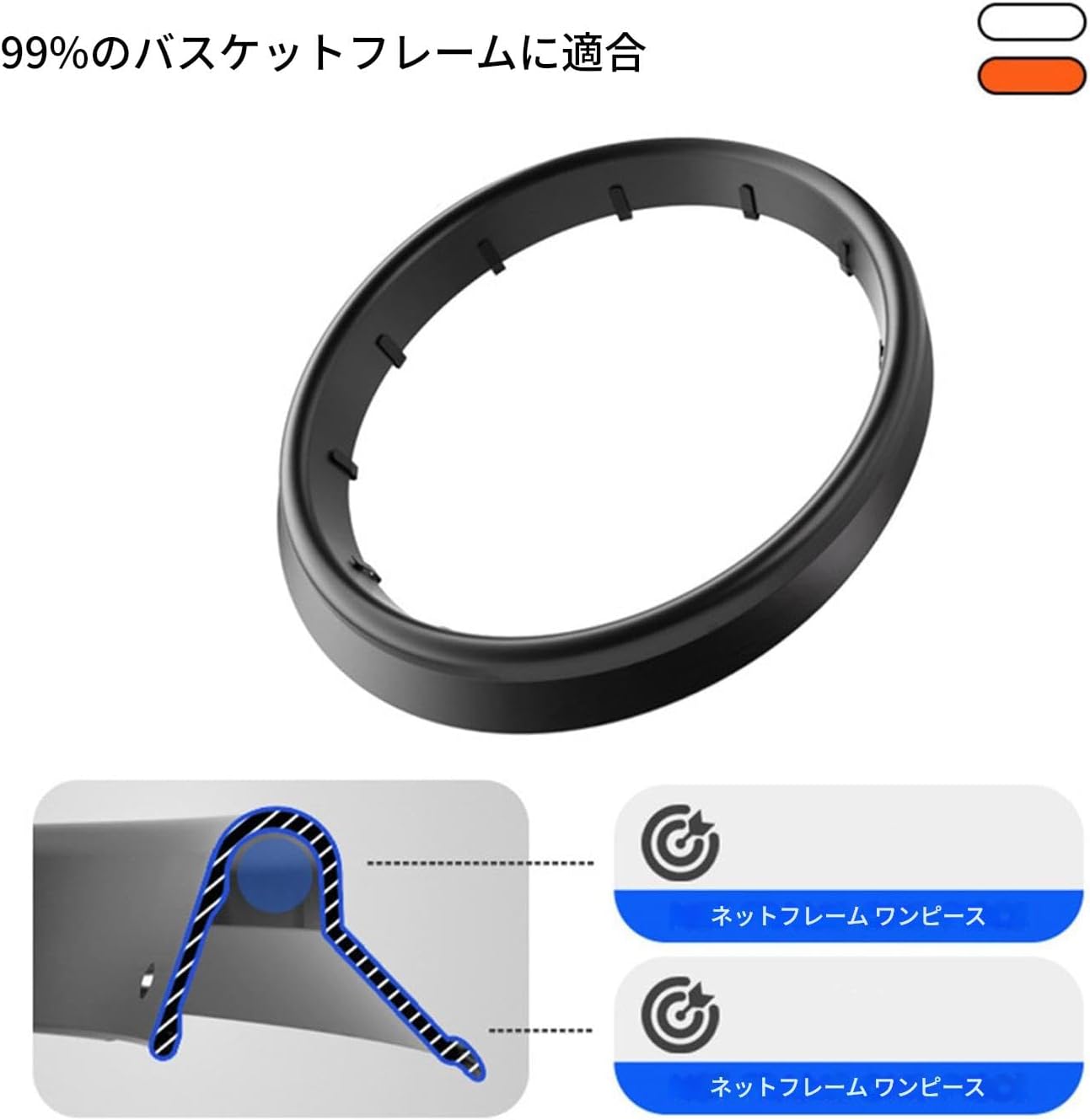 ポータブル PU バスケットボール フープ/ネット、1/2 インチ交換用バスケット/ネット、あらゆる気象条件で取り外し可能、標準的な