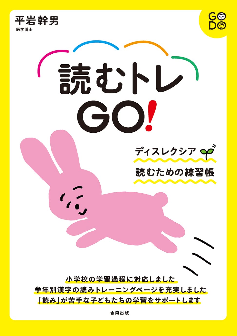 本を読んで語り合うリテラチャ-・サ-クル実践入門/渓水社（広島）/ジェニ・ポラック・デイ（単行本） Amazon.co.jp: the CITY 3 蛇の街 (児童単行本) : ダレン シャン