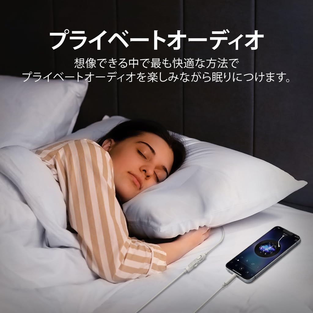 Avantree Slumber Bサムネイル2