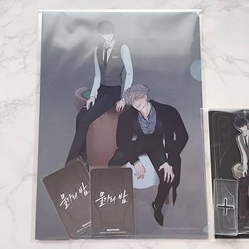 Amazon.co.jp: 水辺の夜 BOMTOON ポップアップストア 公式グッズ 韓国