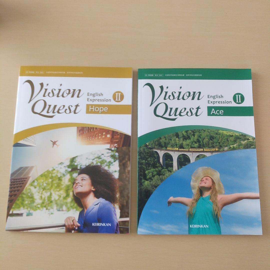Amazon.co.jp: 英語表現 教科書Vision Quest “Hope” “Ace” : おもちゃ