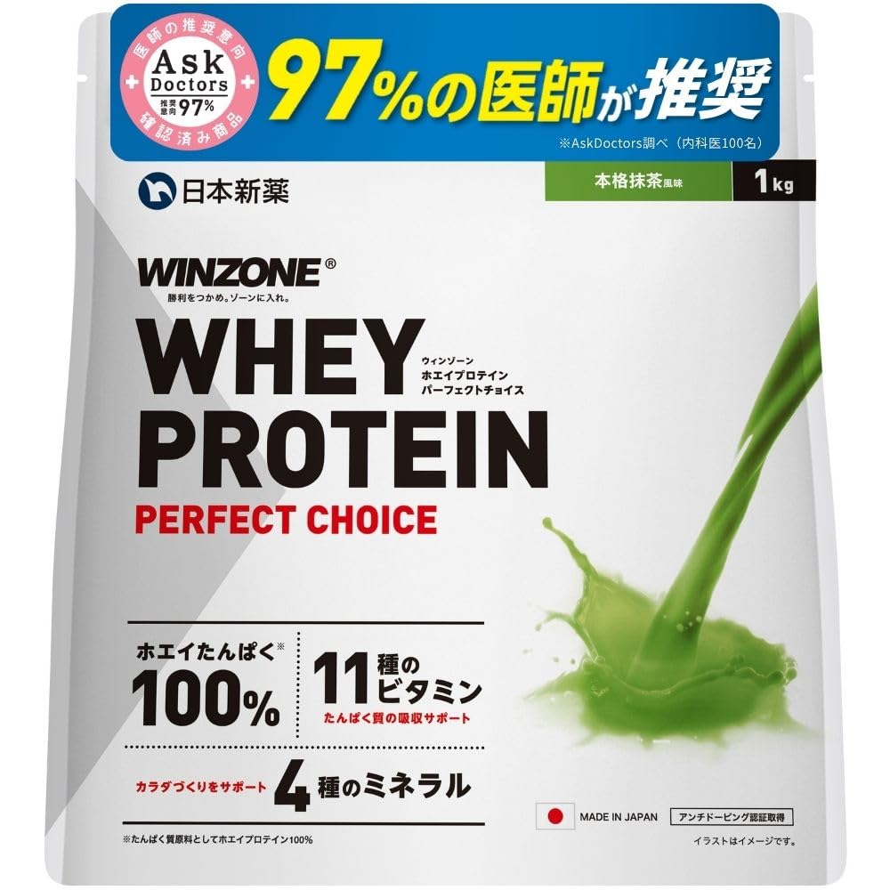 【医師推奨】ウィンゾーン プロテイン ホエイ 抹茶風味 ビタミン11種 ミネラル…