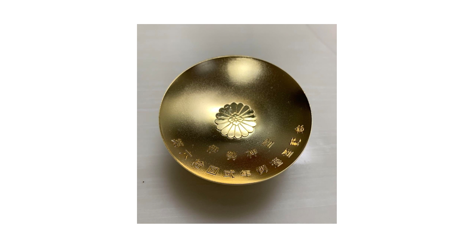 希少品 伊勢神宮記念品 伊勢神宮御正殿 京金工 カミヤ 金属製 皇大神宮　激レア 楽天市場】【本物保証】 箱付 新品同様 小判 大判 伊勢神宮 第六