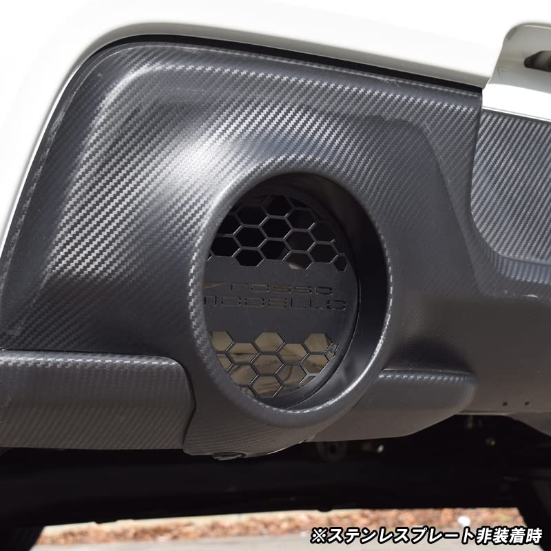 Amazon | スイフトスポーツ専用 マフラーガーニッシュ ZC33S 助手席側
