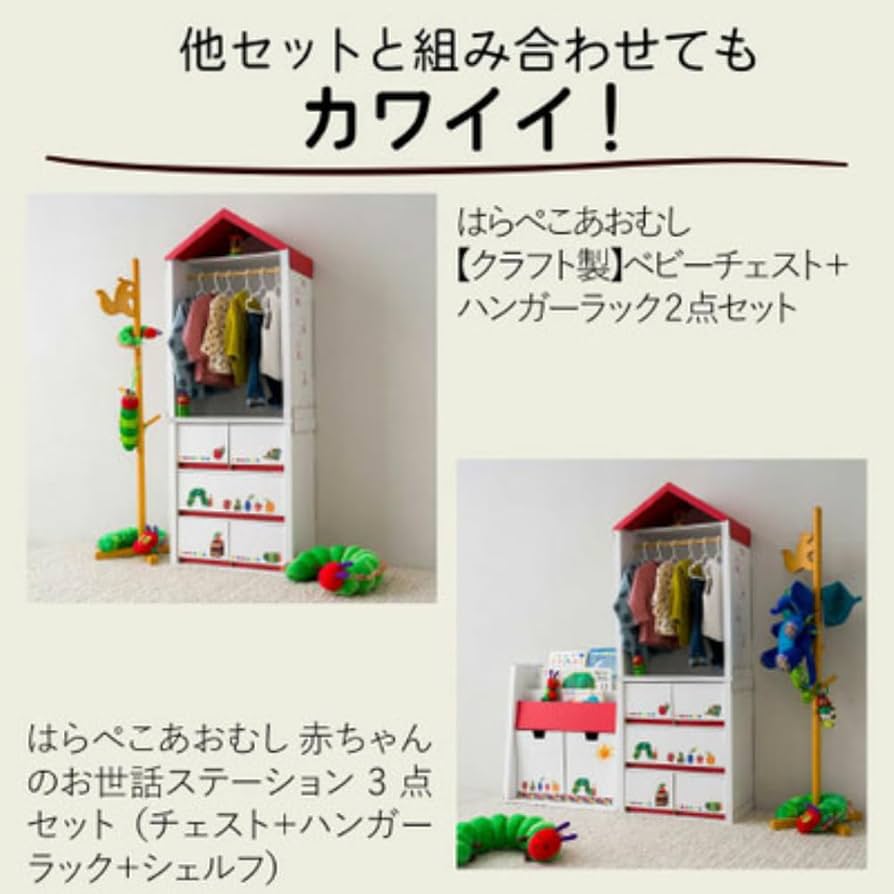 Amazon.co.jp: はらぺこあおむし 【クラフト製】ブック＆トイ