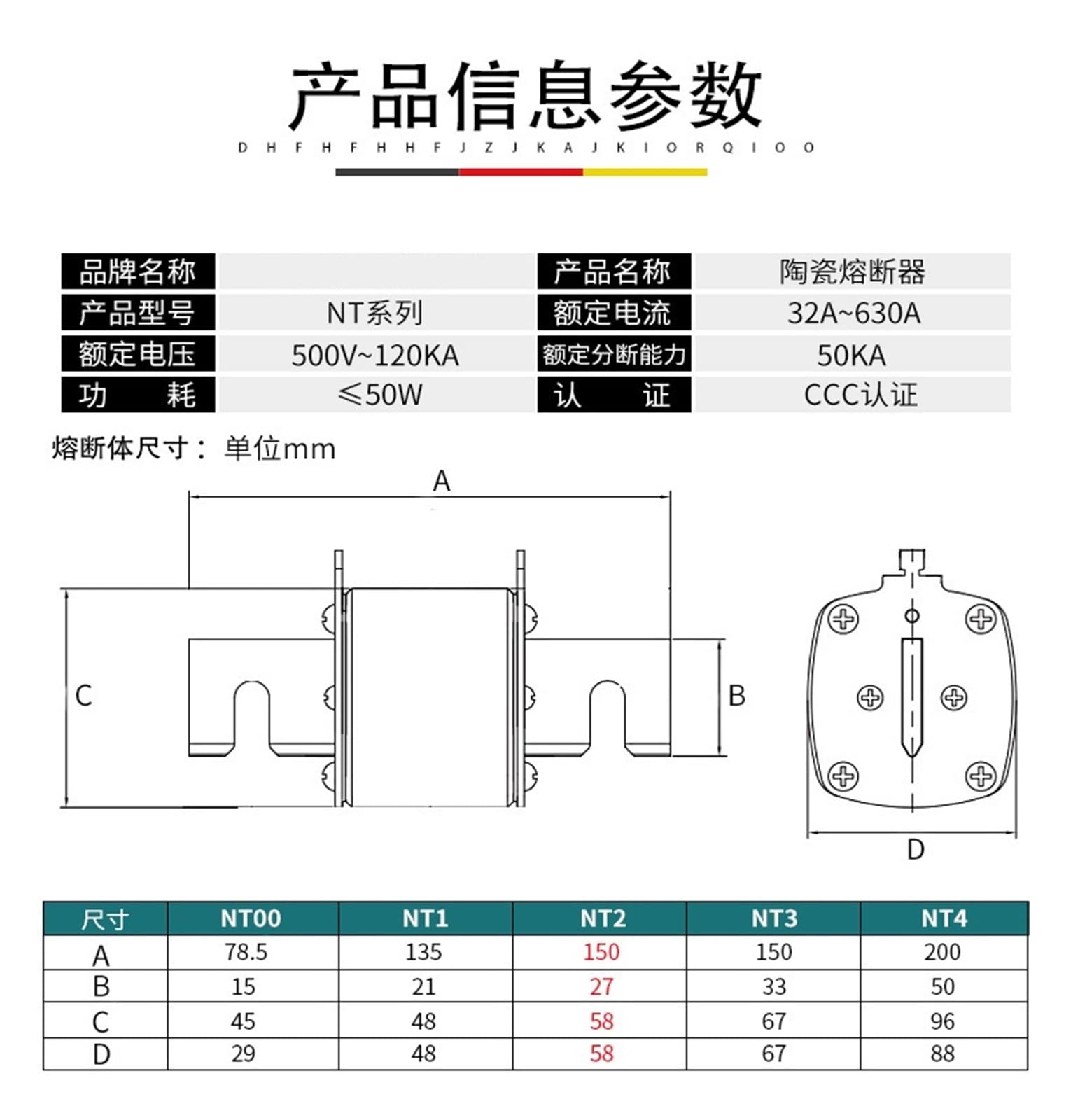 Fusibile rapido NT4 NT3 200A 300A 500A 630A Fusibile a lama in ceramica(NT3 RT16-3,630A)