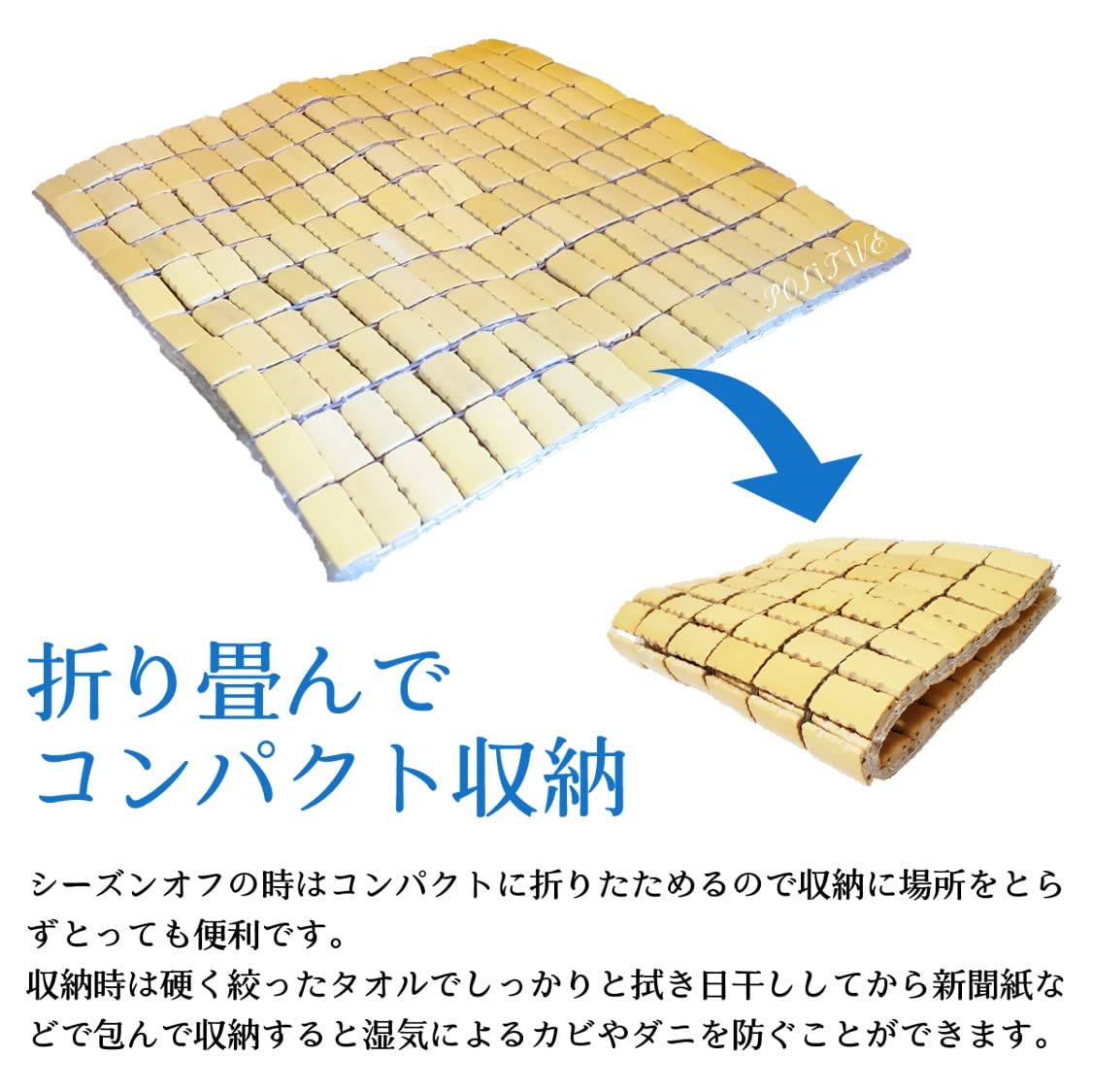 Amazon.co.jp: Positive 竹 の ひんやり シート 竹座布団 竹