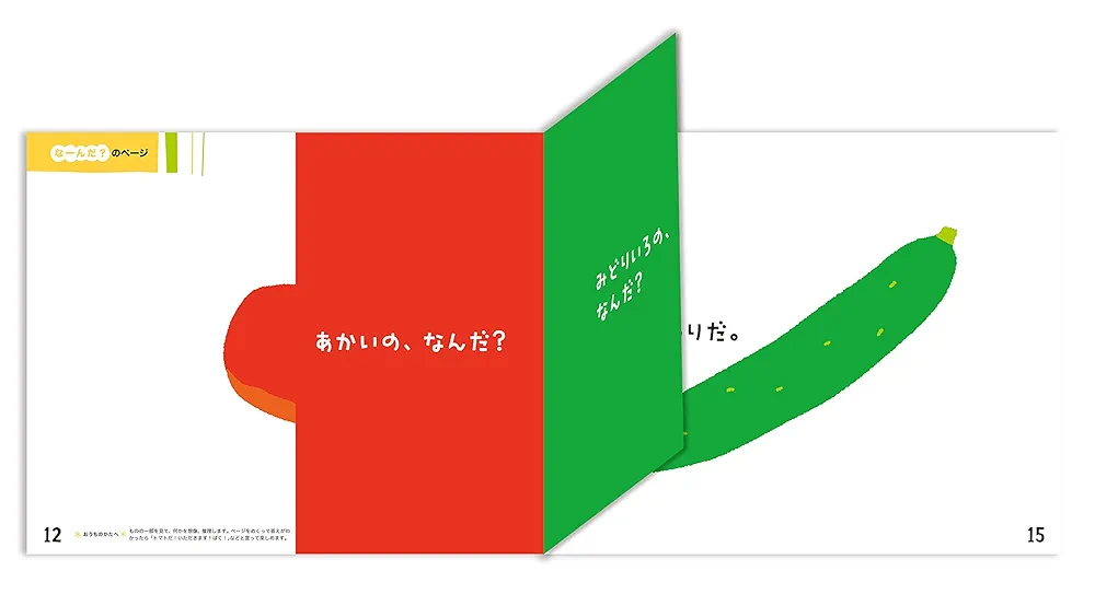 ふるさとの民話 全30冊セット CD付き Amazon.co.jp: 演歌 ふるさと紀行 CD BOX 森進一 藤圭子 天童