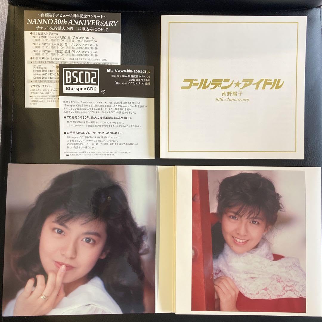 2 CD 南野陽子 ゴールデンアイドル 30th Anniversary 限定盤 Amazon.co