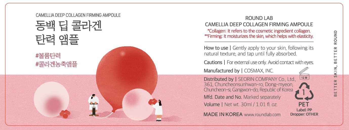 ROUND LAB Camellia fiala rassodante al collagene profondo, 30 ml: siero viso idratante ed elastico con collagene multiplo per levigare e rassodare le linee sottili