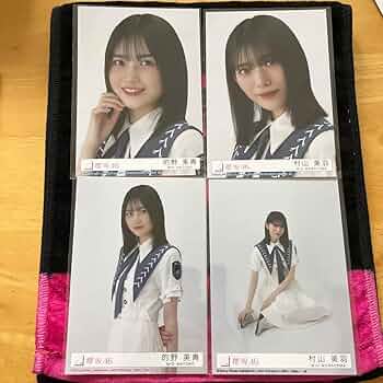 櫻坂46 村山美羽　直筆　ステッカー　自業自得 櫻坂46 クリアステッカー 村山美羽 自業自得 UG 9th 11th - メルカリ