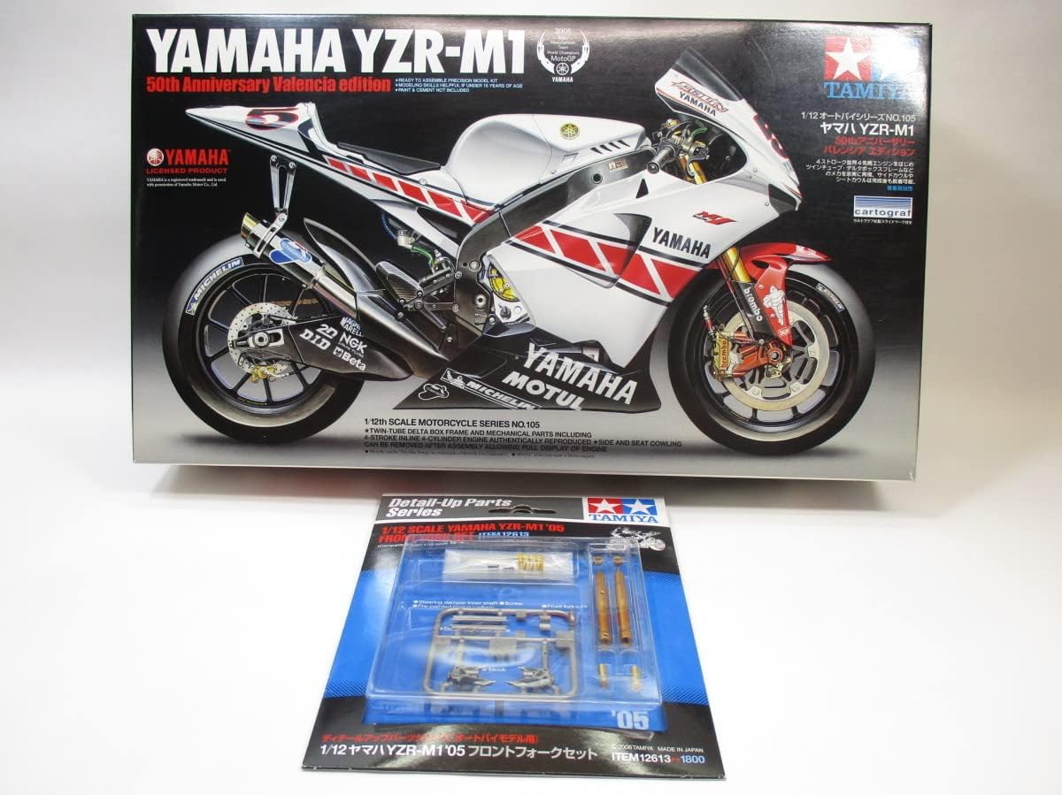 タミヤ 1/12 オートバイシリーズ No.105 ヤマハ YZR-M1 50th ...