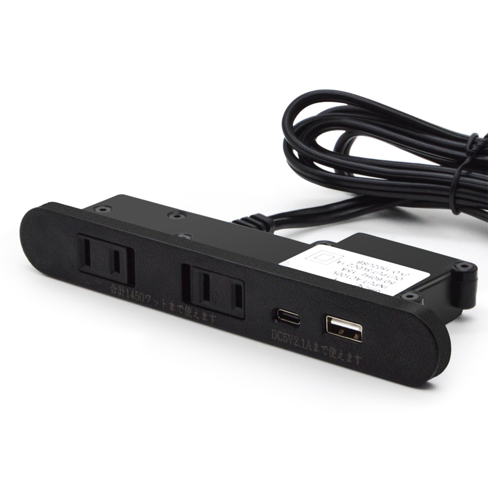 Amazon.co.jp: SOFOC 180cm延長コード付き埋め込み式電源タップ USB