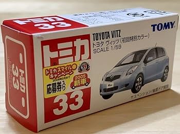 Amazon | 初回特別カラー： / トミカ 33 ヴィッツ 2005年 新車