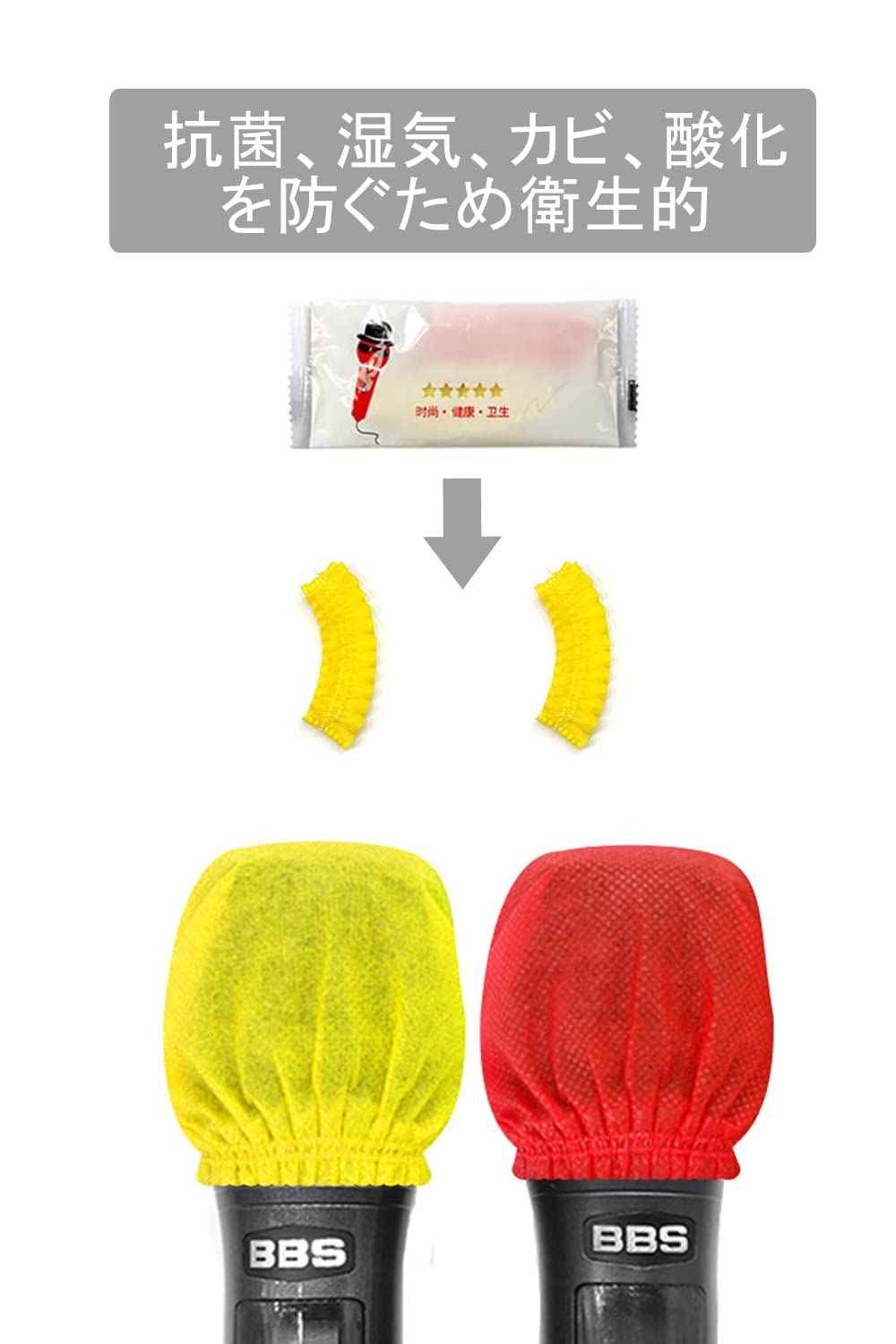 Amazon | 【YFFSFDC】使い捨て マイクカバー 100個セット 不織布