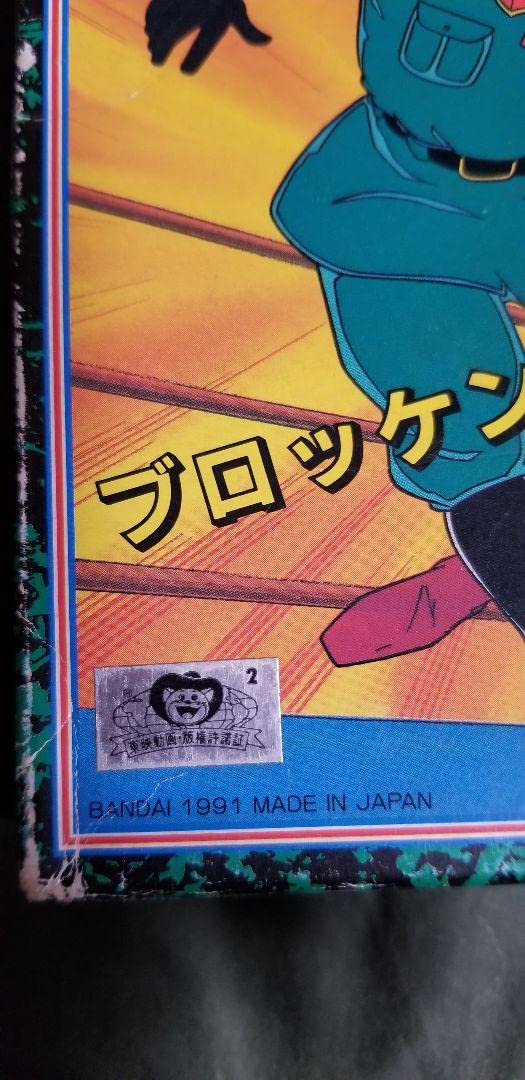 Amazon.co.jp: キン肉マン 王位争奪編 ブロツケンジュニアVSキン肉マン