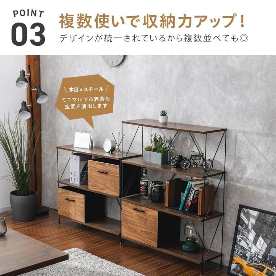 Amazon｜武田コーポレーション【収納・ディスプレイ・ラック・棚