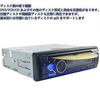 24Vトラック用新品オーディオポン付け！Bluetooth.CD.USB.AUX 日本製 変換ハーネス付 24V いすゞ純正 ラジオ Bluetooth