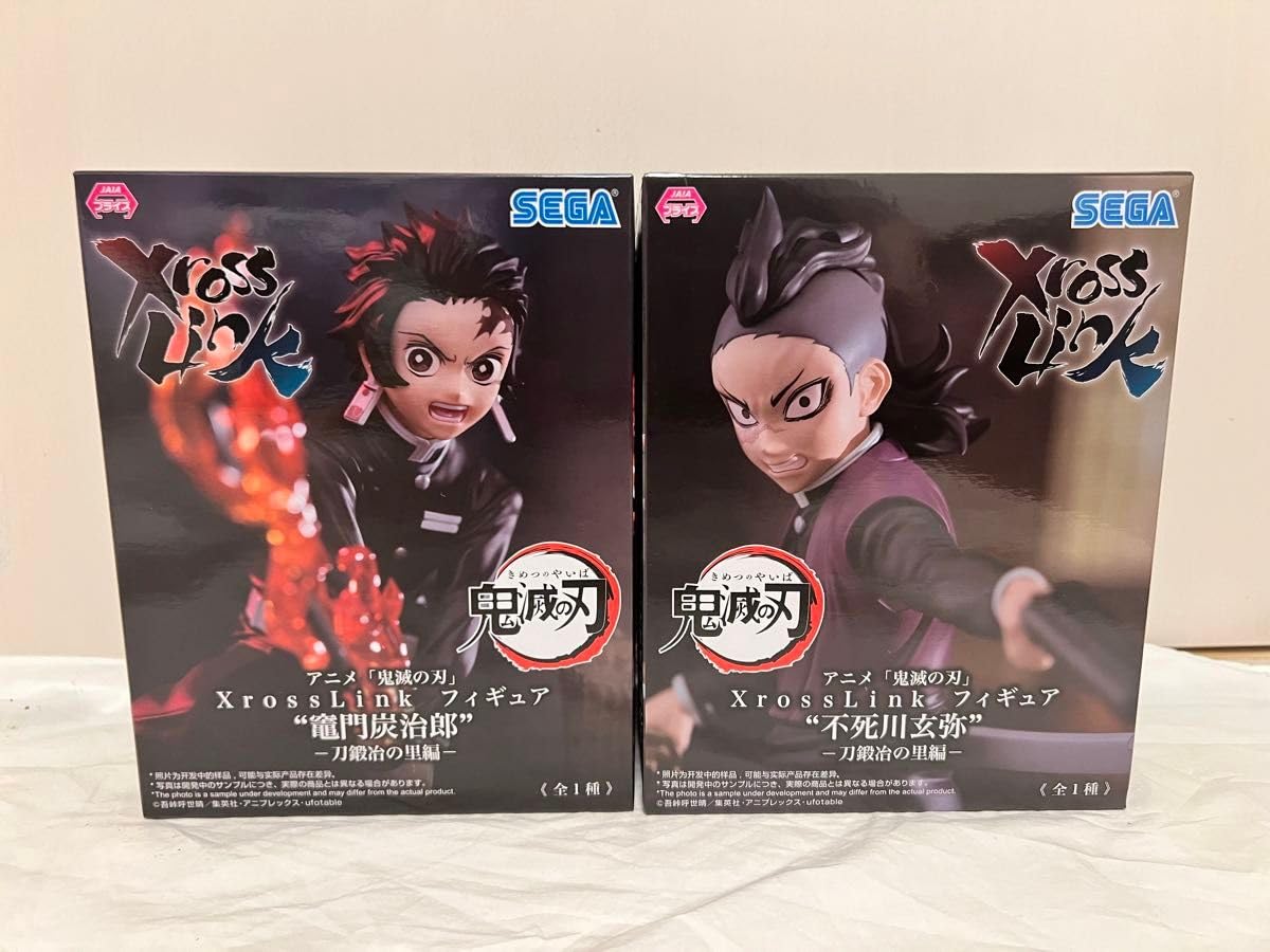 Amazon.co.jp: アニメ 鬼 滅 XrossLinkフィギュア 竈門炭治郎 不死川玄 