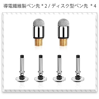 Amazon | Mixoo スタイラスペン タッチペン 2本セット 2Way