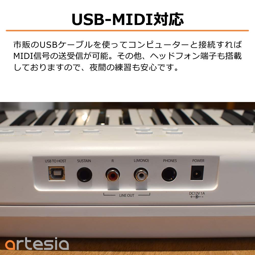 Amazon | Artesia 電子ピアノ 88鍵 軽量スリム設計 電池駆動対応モデル 