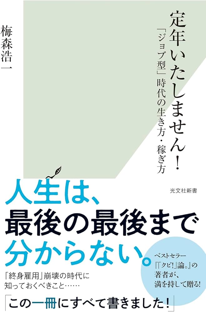 参考書 欲しいやつコメント下さい 自己肯定感の磨き方 | ディスカヴァー・トゥエンティワン