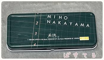 Amazon.co.jp: レトロ 中山美穂 缶ペン ペンケース 筆箱 当時物