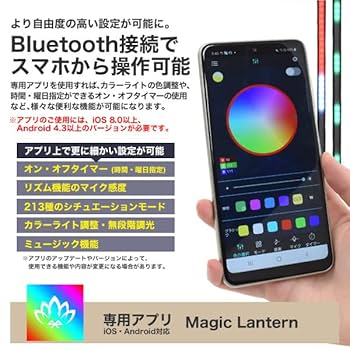 フロアライト ランバー スマートフォン操作 Amazon.co.jp : TOLIGO IoTフロアライト ランバー LEDフロア