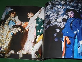 Amazon.co.jp: 新人公演月組:天海祐希たまゆらの記平みち