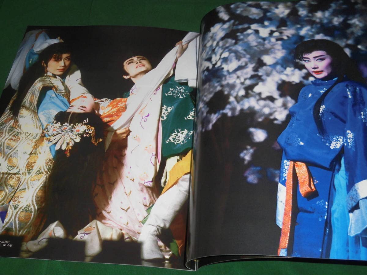 天海祐希 宝塚記念品フィギュア Amazon.co.jp: 新人公演月組:天海祐希