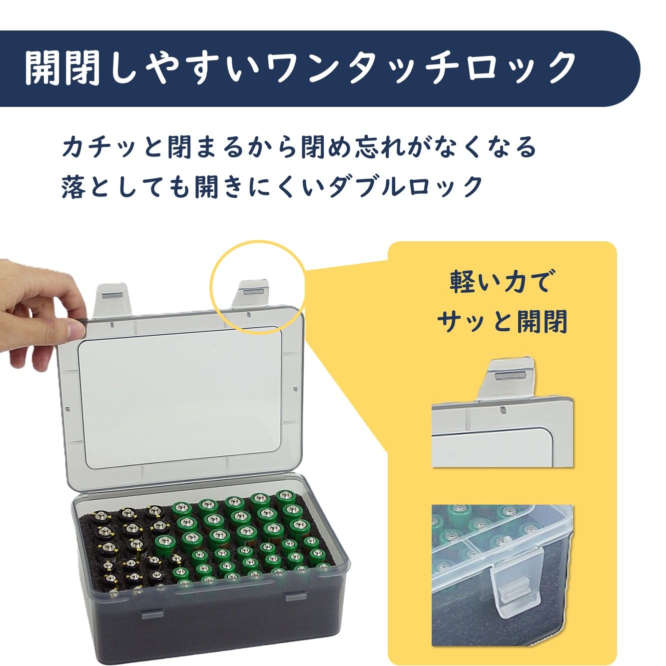 電池ケース 収納ボックス 単3 24本 / 単4 30本 電池 大容量 透明ケース 整理収納 防災グッズ | (電池は付属しません) ホワイト - 4
