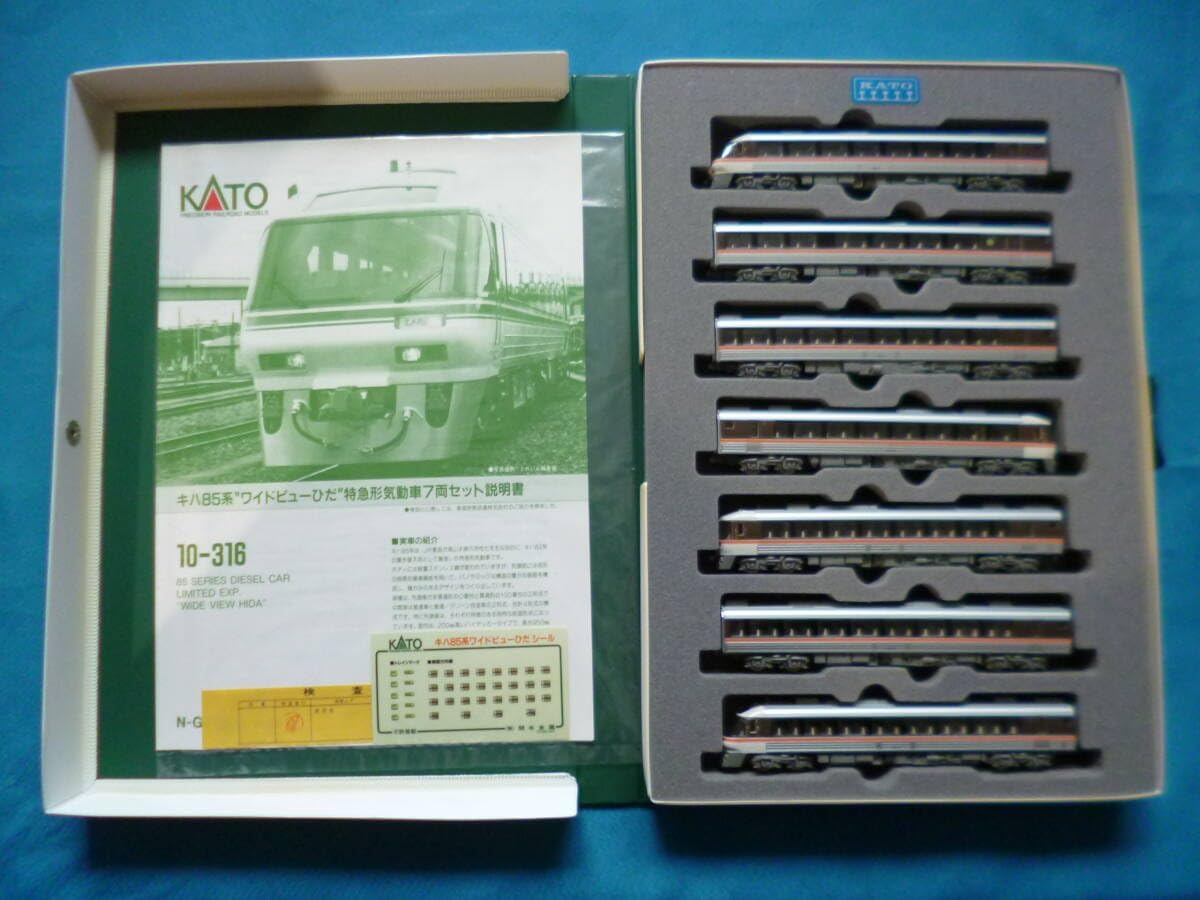 ジャンク】KATO 10-316 キハ85系 ”ワイドビューひだ” 特急形気動車 7両