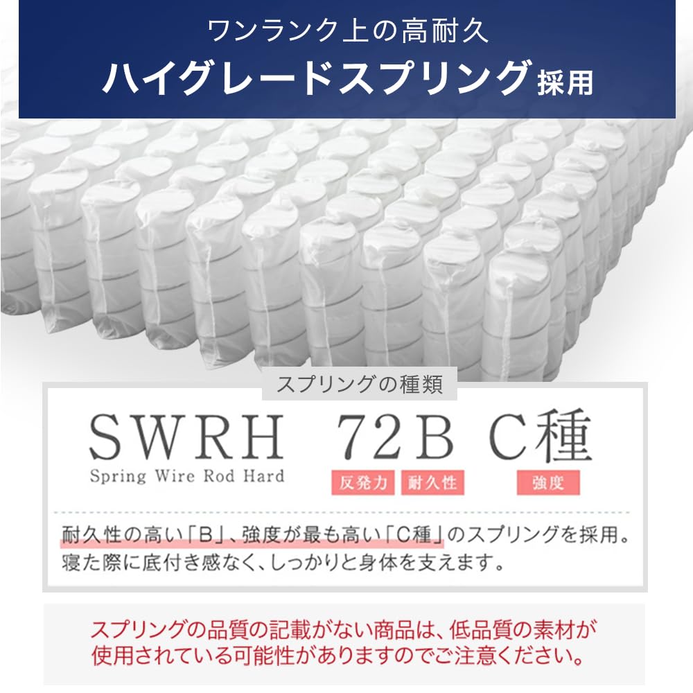 Amazon.co.jp: タンスのゲン マットレス セミダブル 極厚22cm 線径2.3