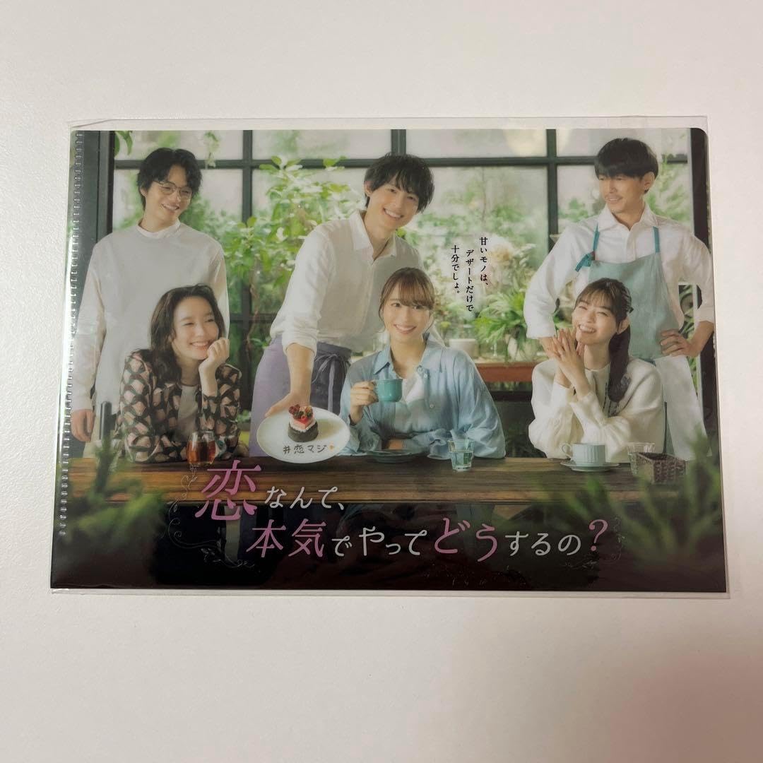 恋なんて,本気でやってどうするの? Blu-ray BOX〈4枚組〉 オ