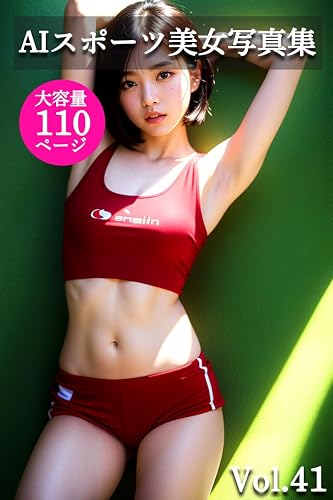 AI Sports Beautiful Women Photo Collection for Armpits Fetish AI Beautiful Women Photo Collection for Armpits Fetish (Japanese Edition)